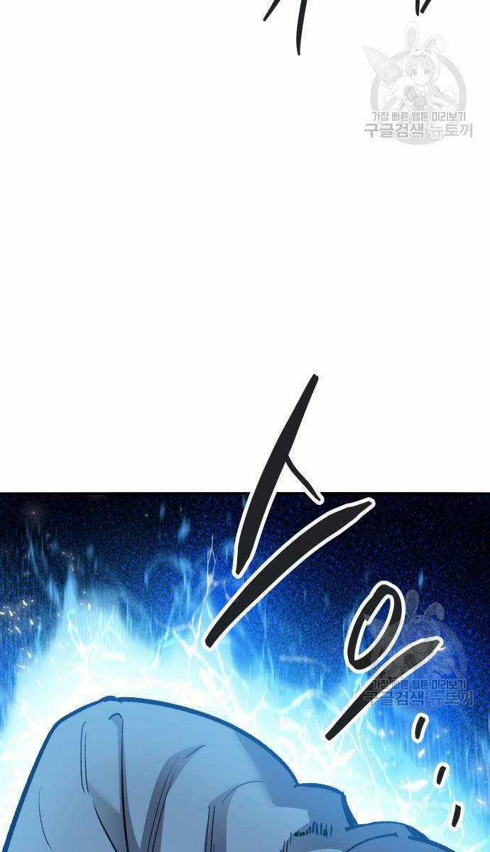 Phá Bỏ Giới Hạn Chapter 127.5 trang 76