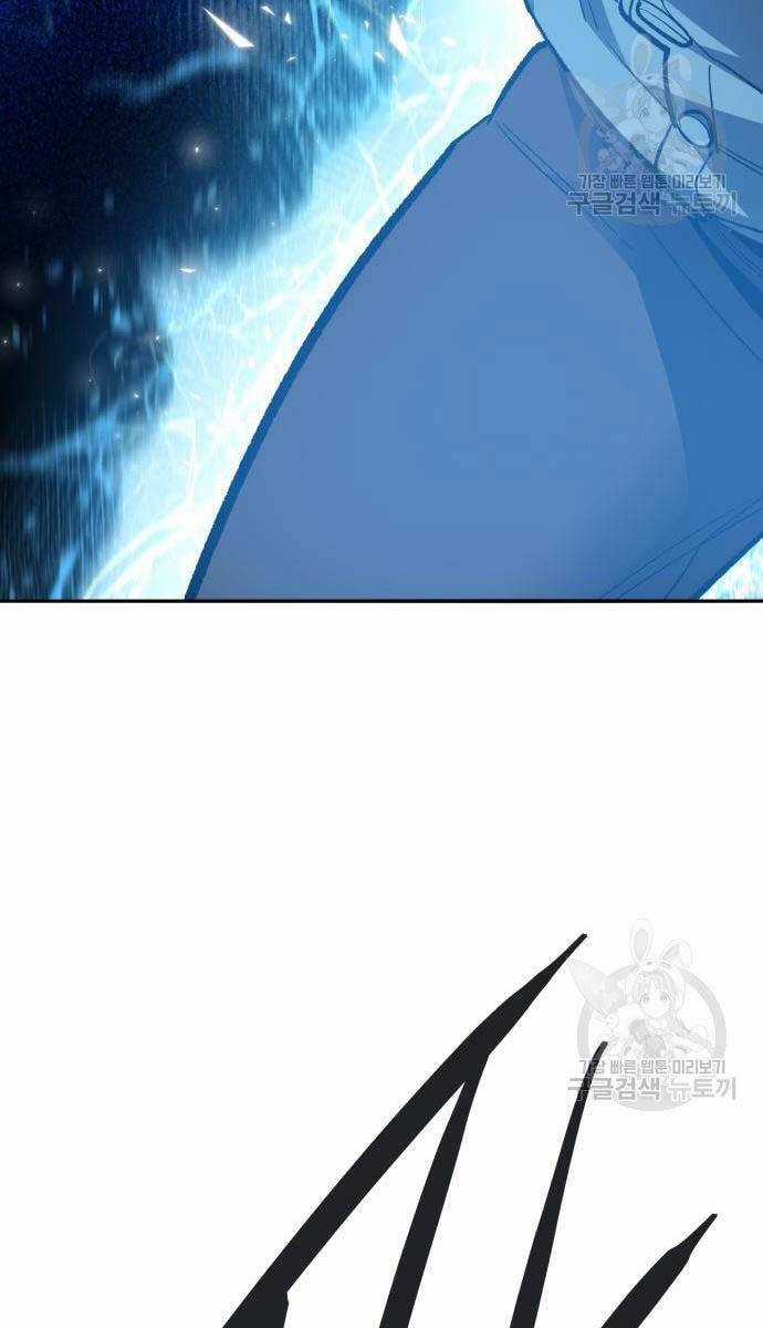 Phá Bỏ Giới Hạn Chapter 127.5 trang 78