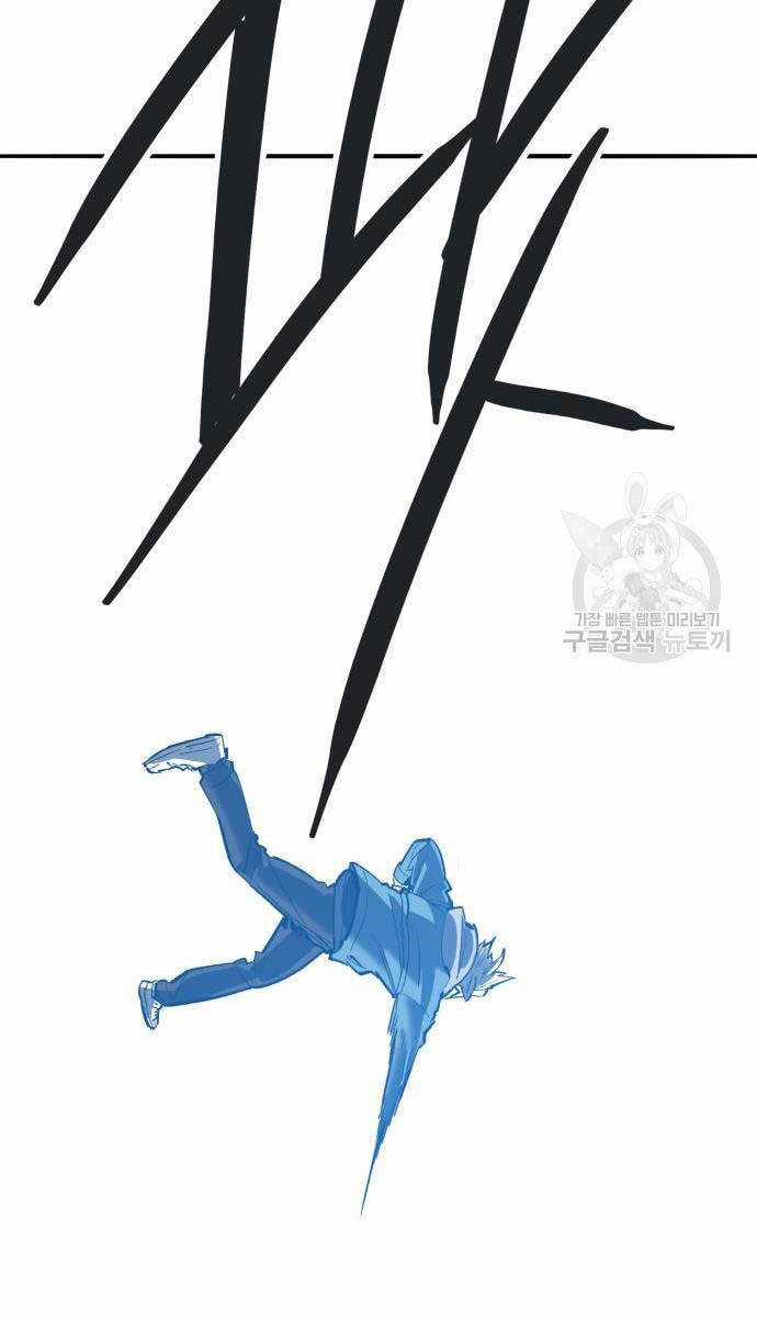 Phá Bỏ Giới Hạn Chapter 127.5 trang 79