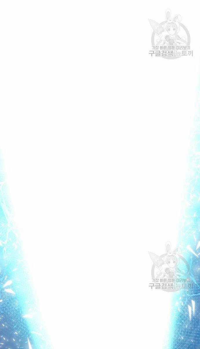 Phá Bỏ Giới Hạn Chapter 127.5 trang 80