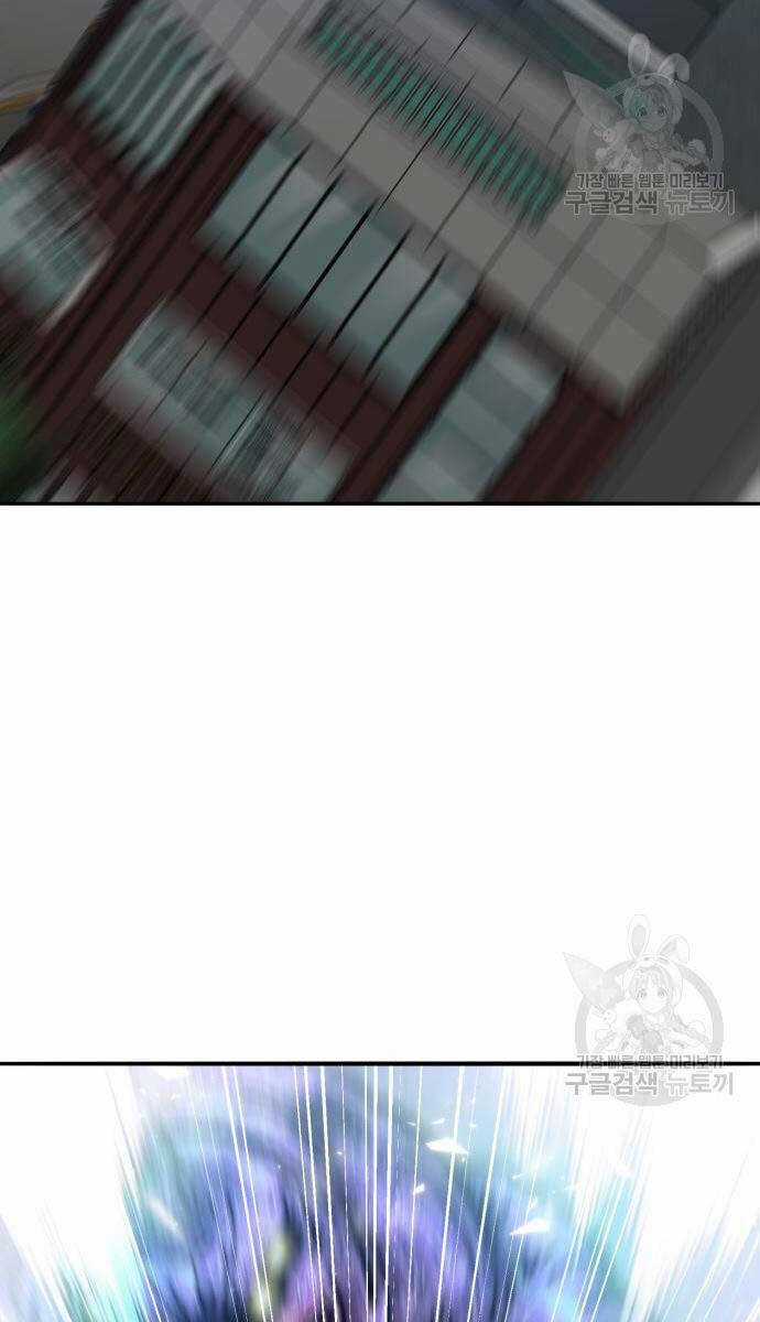 Phá Bỏ Giới Hạn Chapter 127.5 trang 82