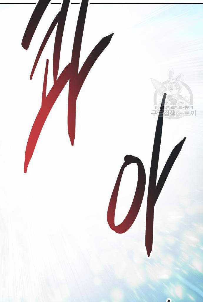 Phá Bỏ Giới Hạn Chapter 127.5 trang 85