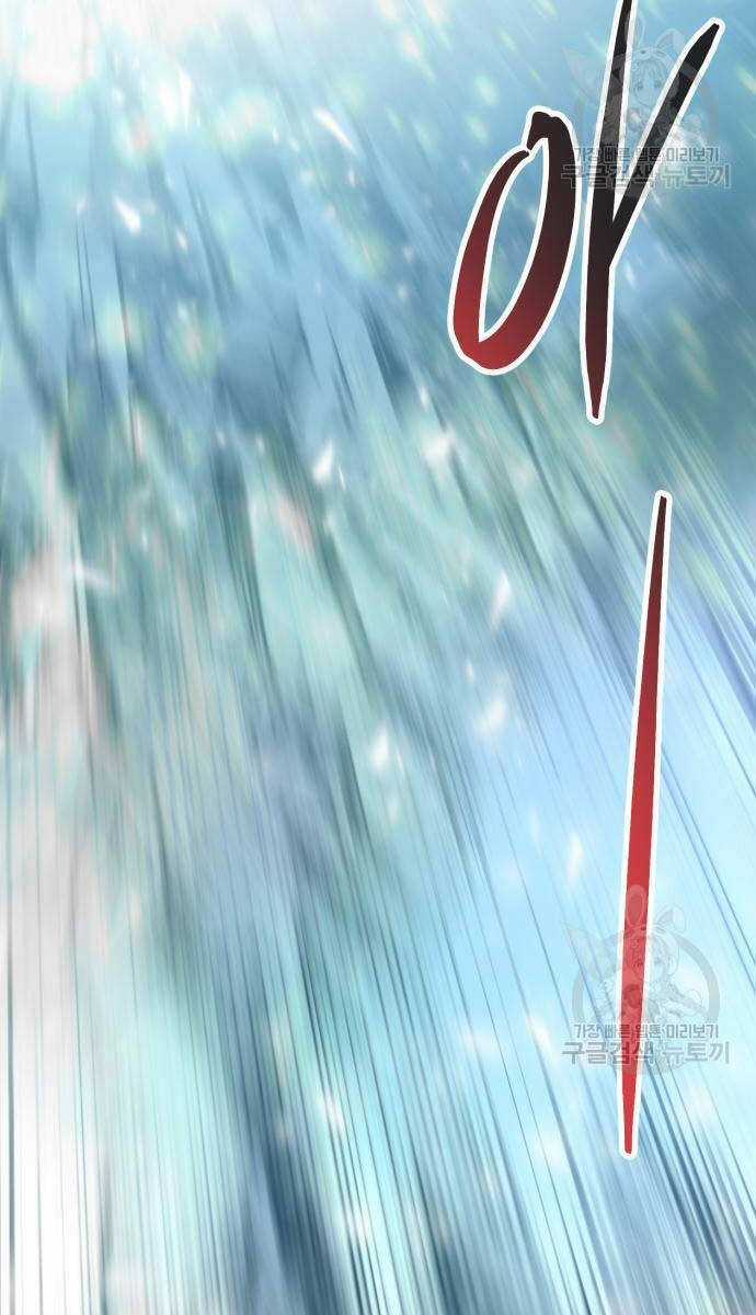 Phá Bỏ Giới Hạn Chapter 127.5 trang 86