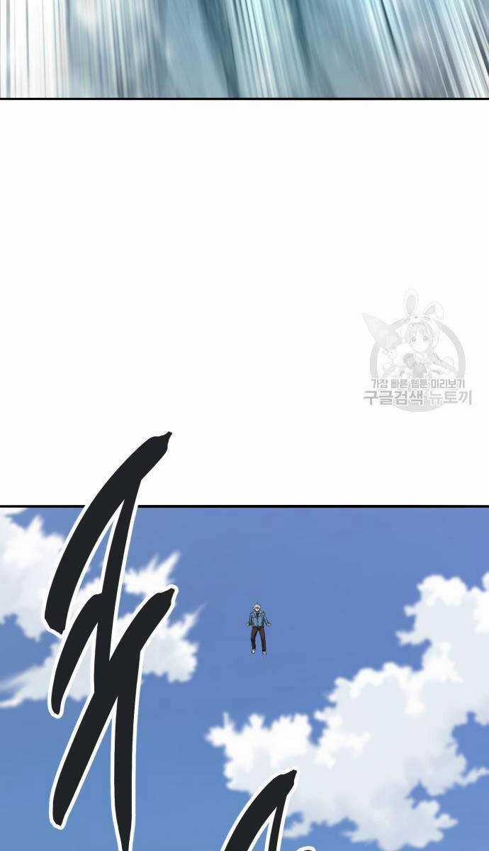 Phá Bỏ Giới Hạn Chapter 127.5 trang 87