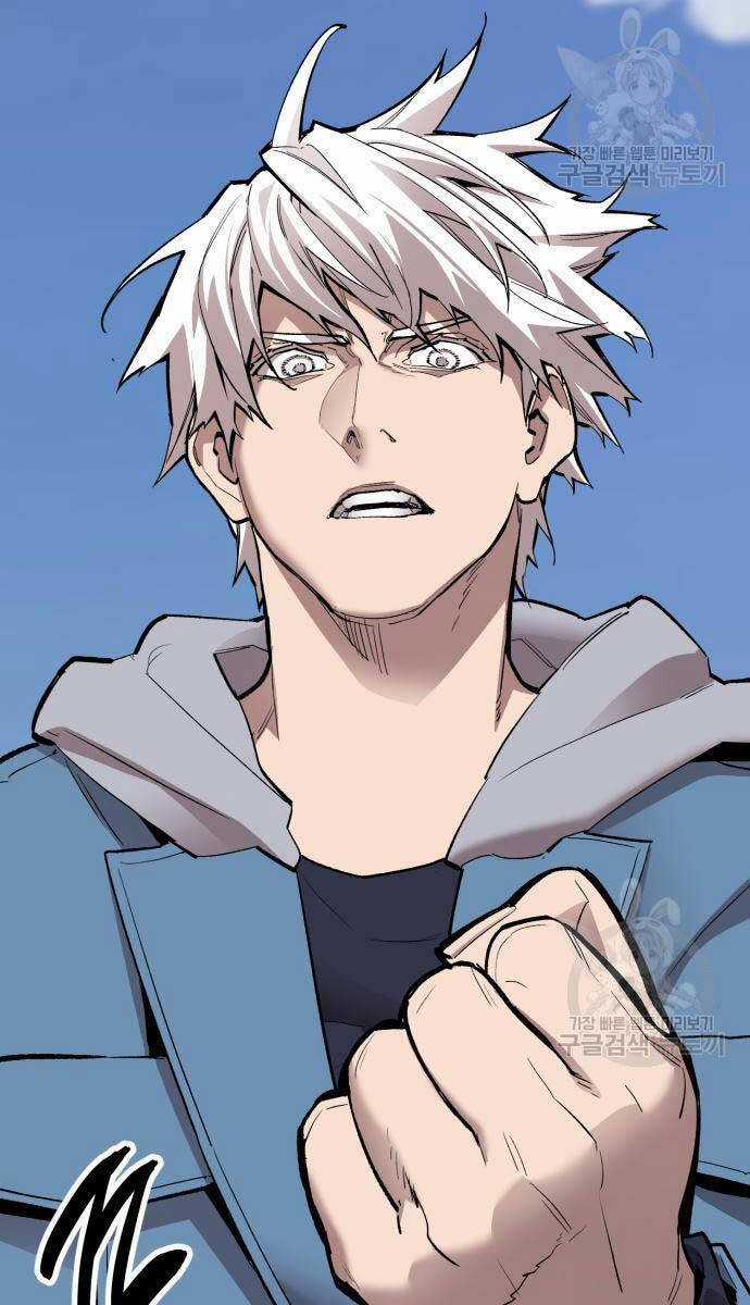 Phá Bỏ Giới Hạn Chapter 127.5 trang 90