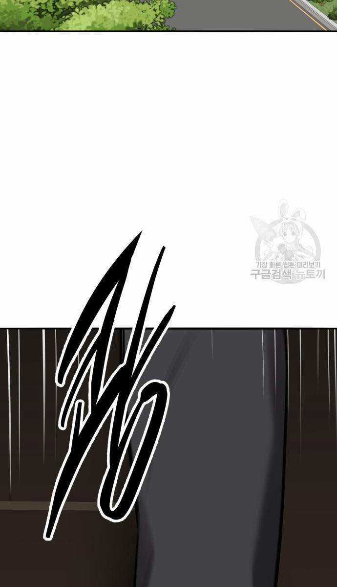 Phá Bỏ Giới Hạn Chapter 127.5 trang 93