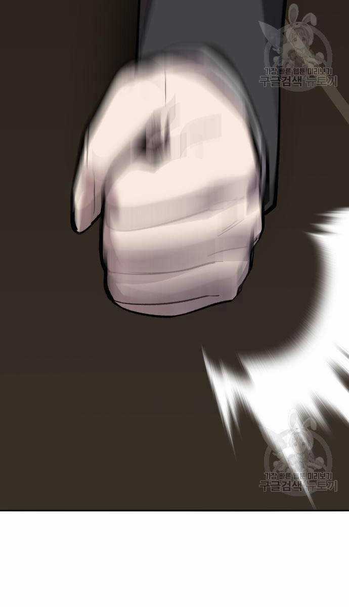 Phá Bỏ Giới Hạn Chapter 127.5 trang 94