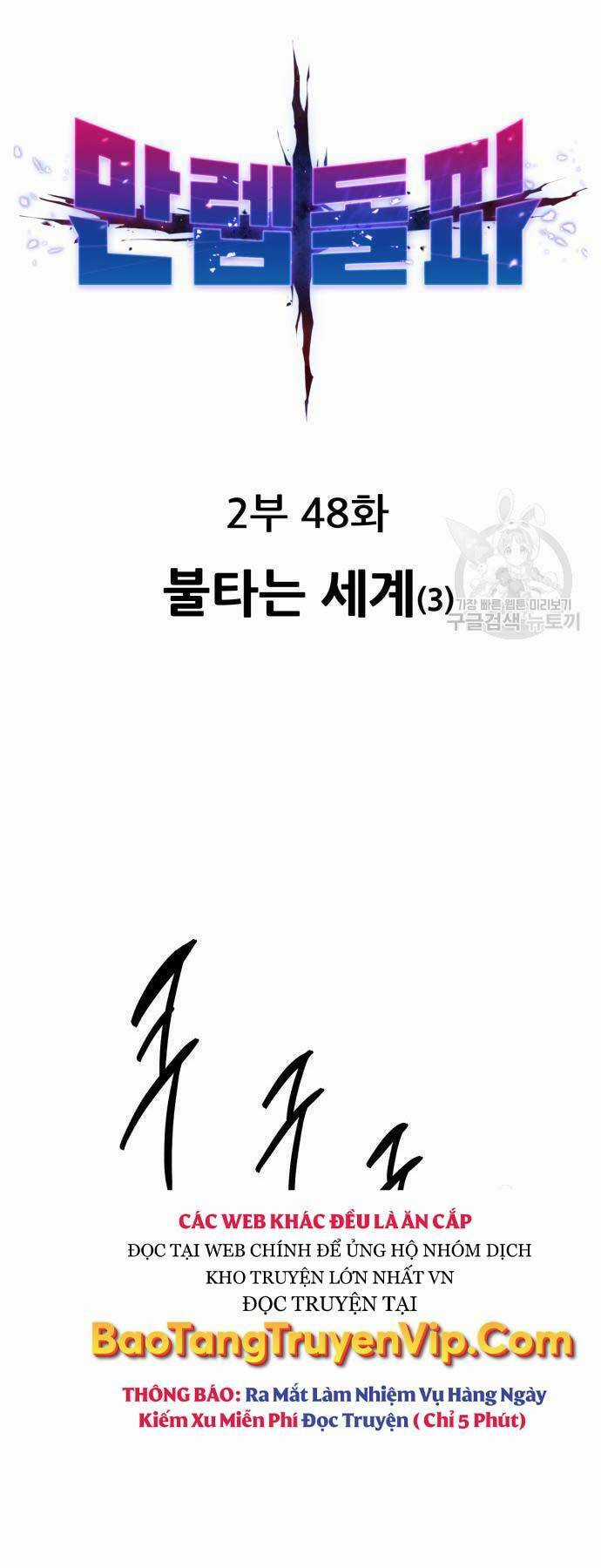 Phá Bỏ Giới Hạn Chapter 127 trang 0
