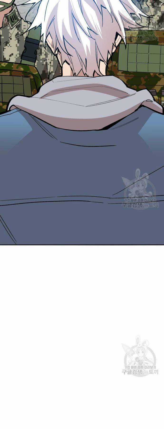 Phá Bỏ Giới Hạn Chapter 127 trang 100