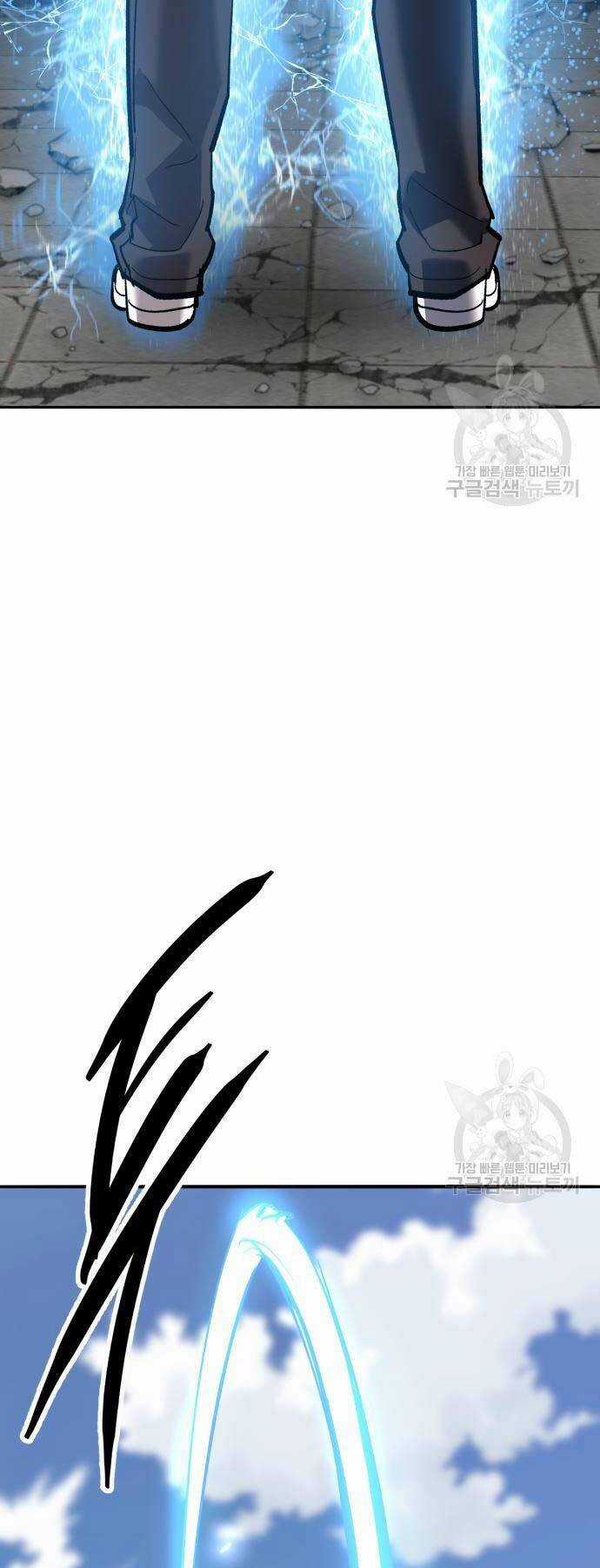 Phá Bỏ Giới Hạn Chapter 127 trang 109