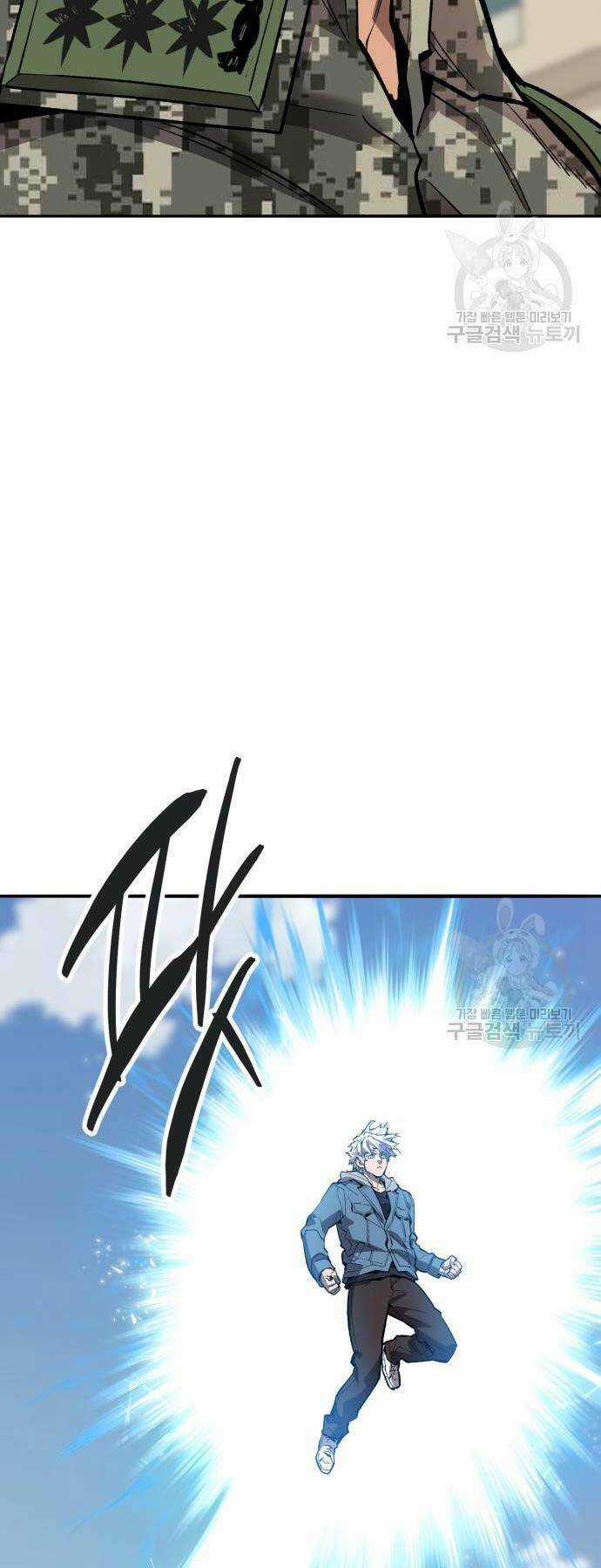 Phá Bỏ Giới Hạn Chapter 127 trang 115