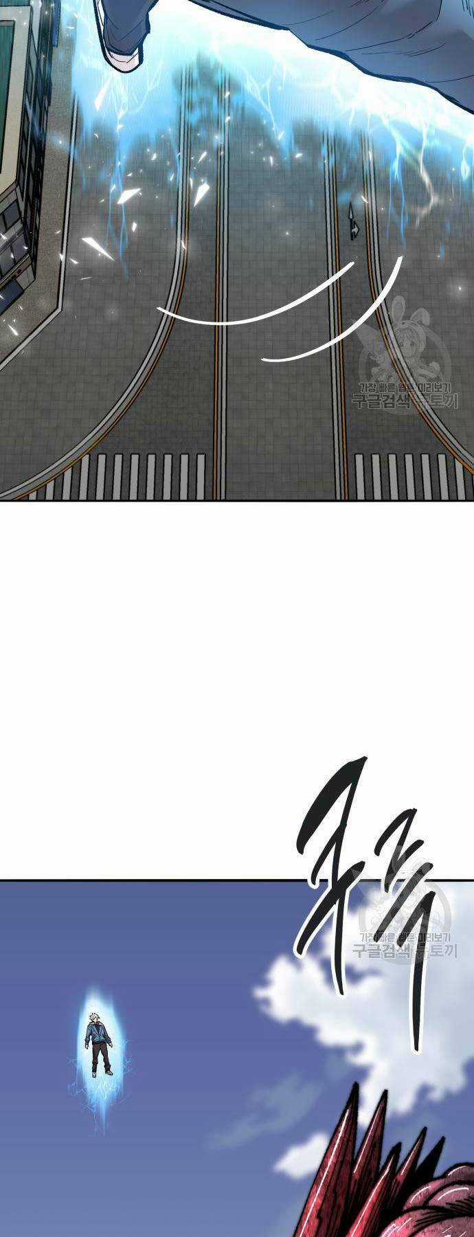 Phá Bỏ Giới Hạn Chapter 127 trang 118