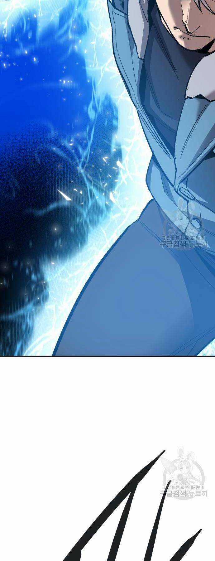 Phá Bỏ Giới Hạn Chapter 127 trang 121