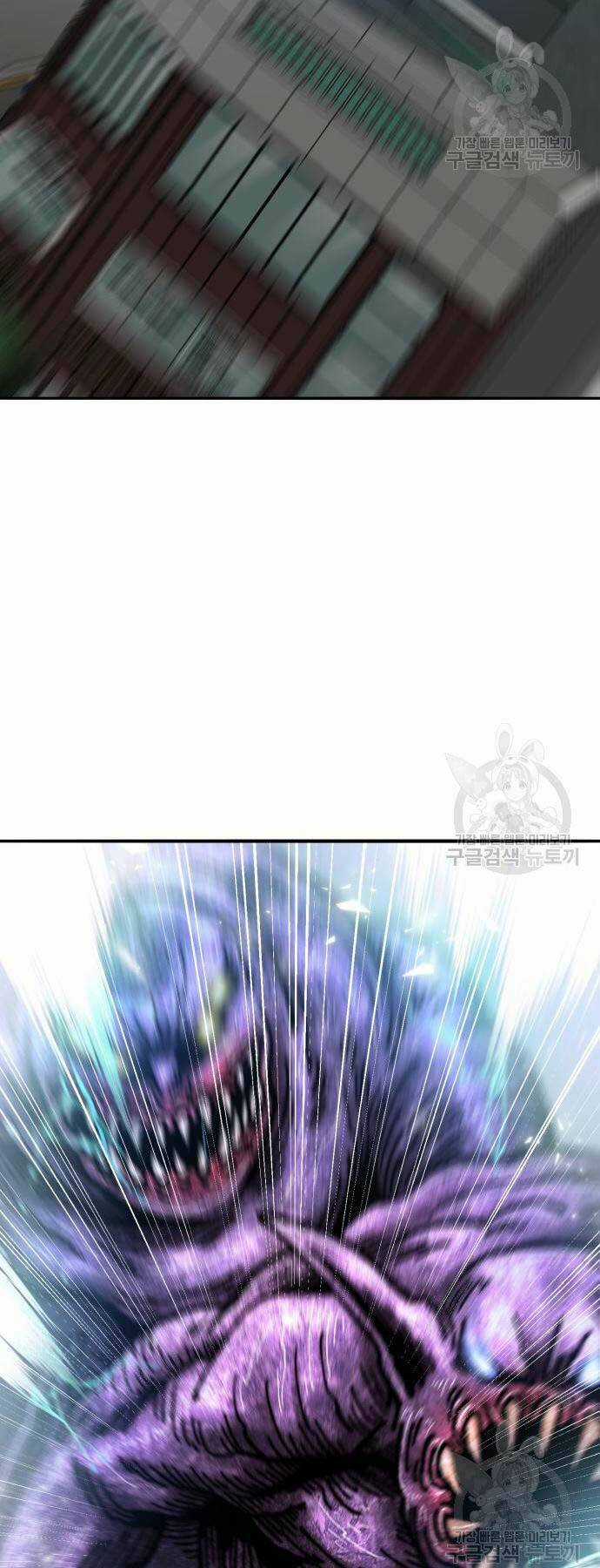 Phá Bỏ Giới Hạn Chapter 127 trang 124