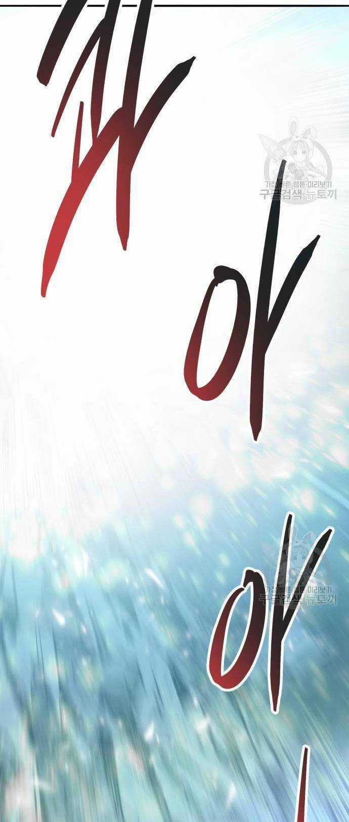 Phá Bỏ Giới Hạn Chapter 127 trang 126