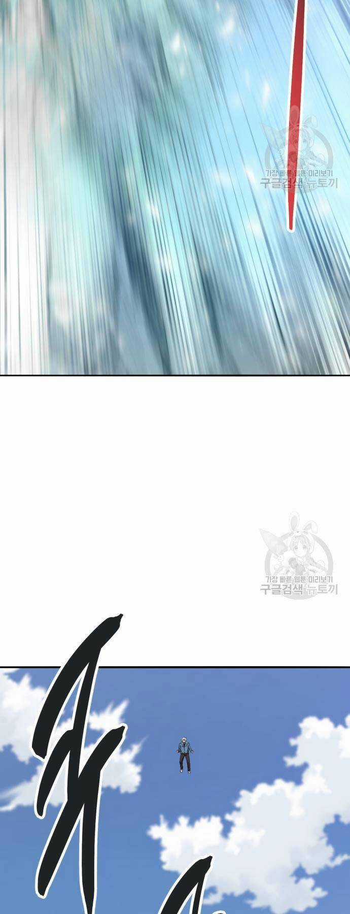 Phá Bỏ Giới Hạn Chapter 127 trang 127