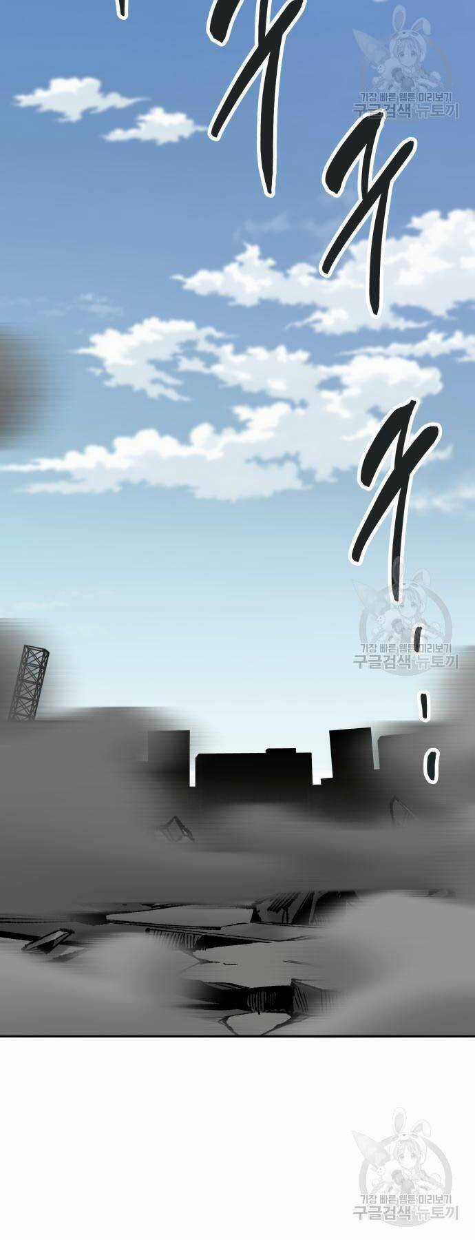 Phá Bỏ Giới Hạn Chapter 127 trang 128