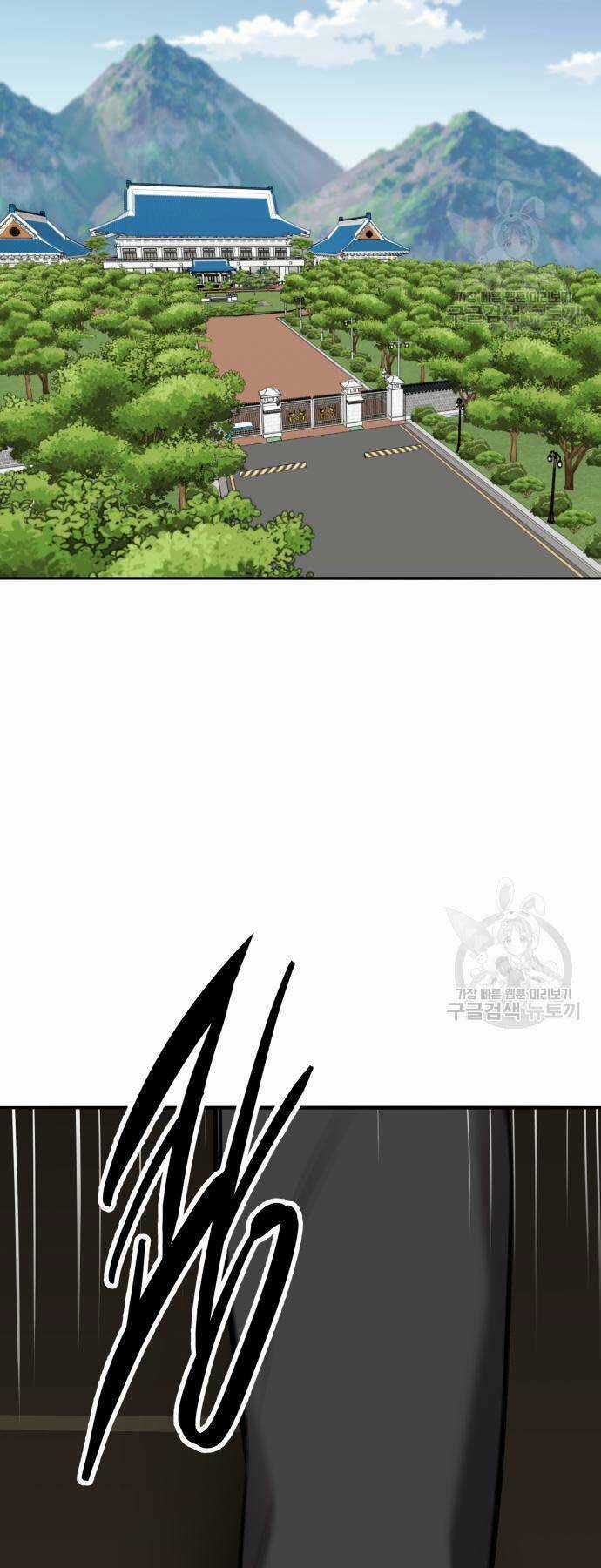 Phá Bỏ Giới Hạn Chapter 127 trang 131