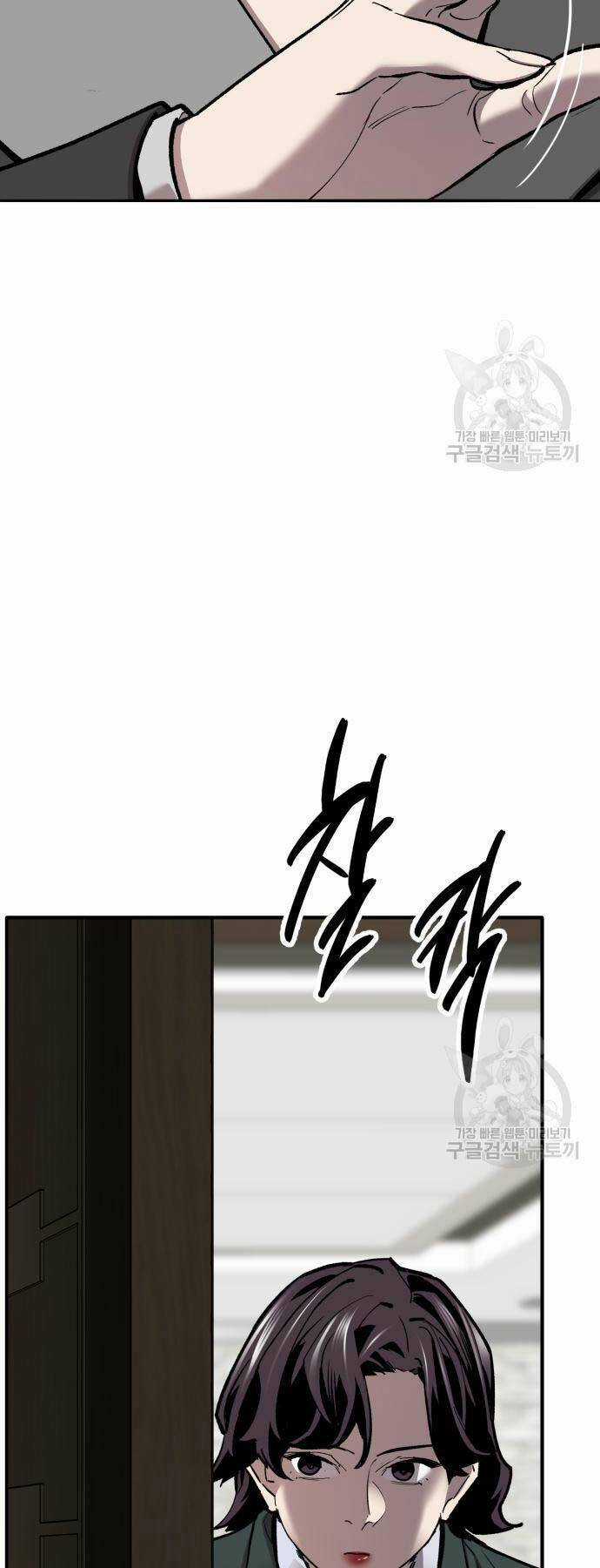 Phá Bỏ Giới Hạn Chapter 127 trang 137