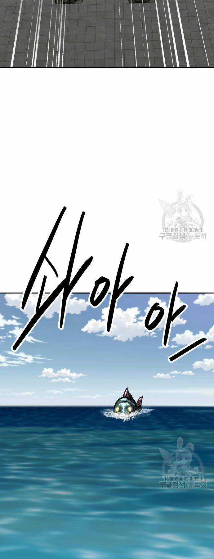 Phá Bỏ Giới Hạn Chapter 127 trang 42