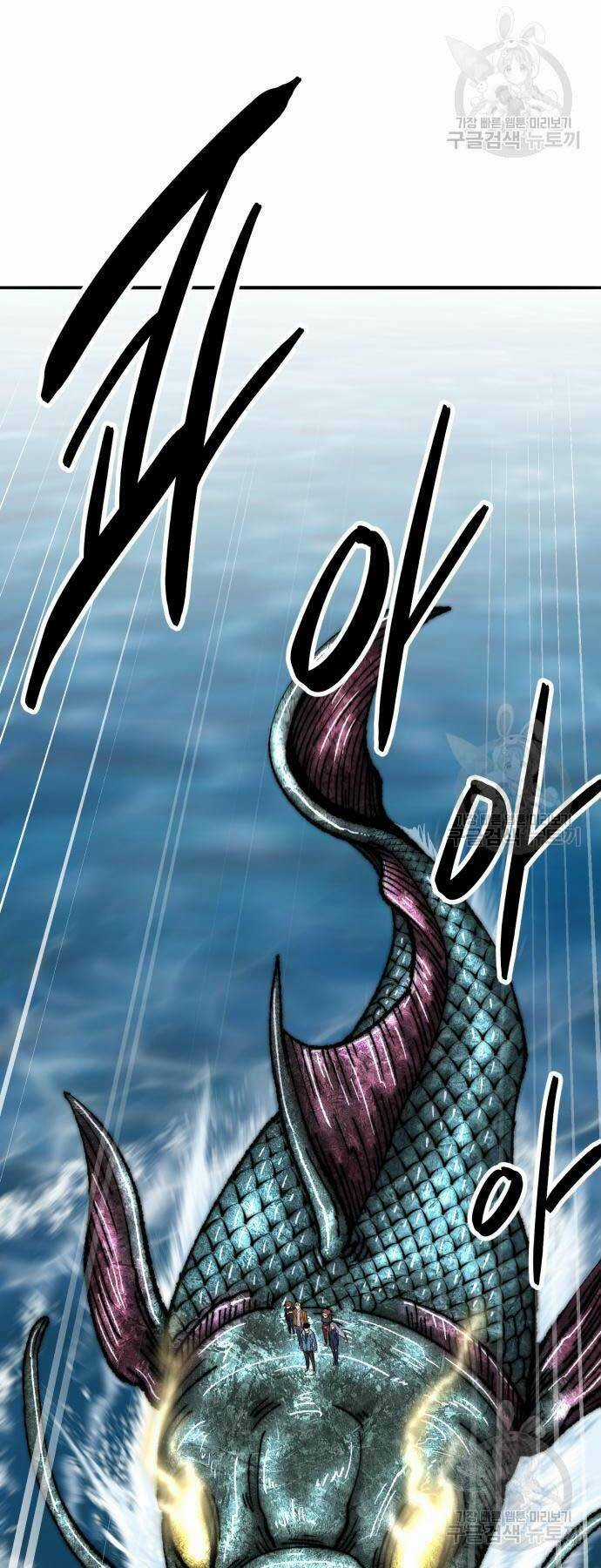 Phá Bỏ Giới Hạn Chapter 127 trang 52