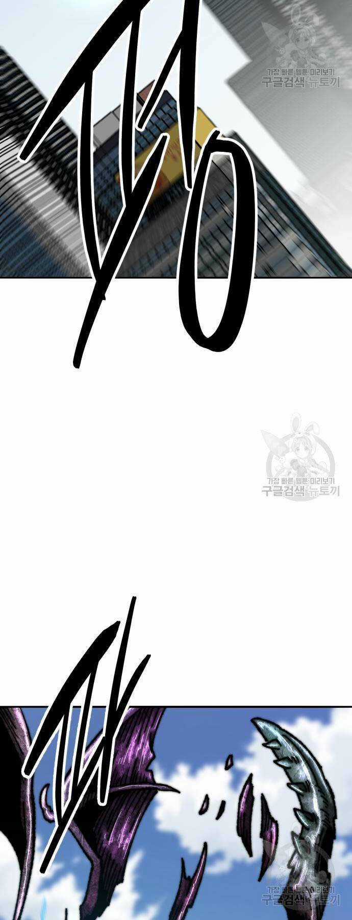 Phá Bỏ Giới Hạn Chapter 127 trang 72