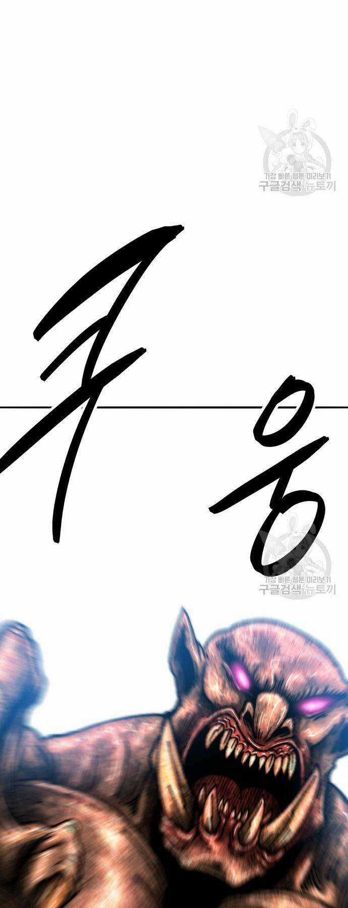 Phá Bỏ Giới Hạn Chapter 127 trang 90