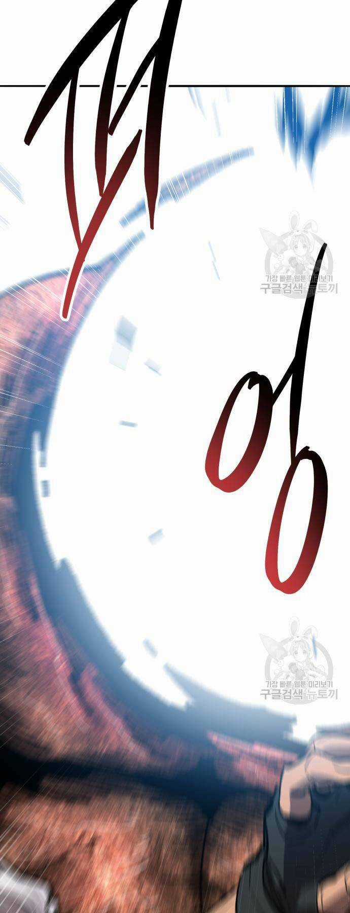 Phá Bỏ Giới Hạn Chapter 127 trang 93