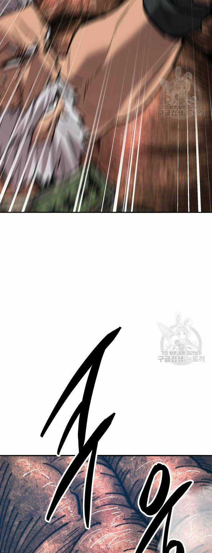 Phá Bỏ Giới Hạn Chapter 127 trang 94