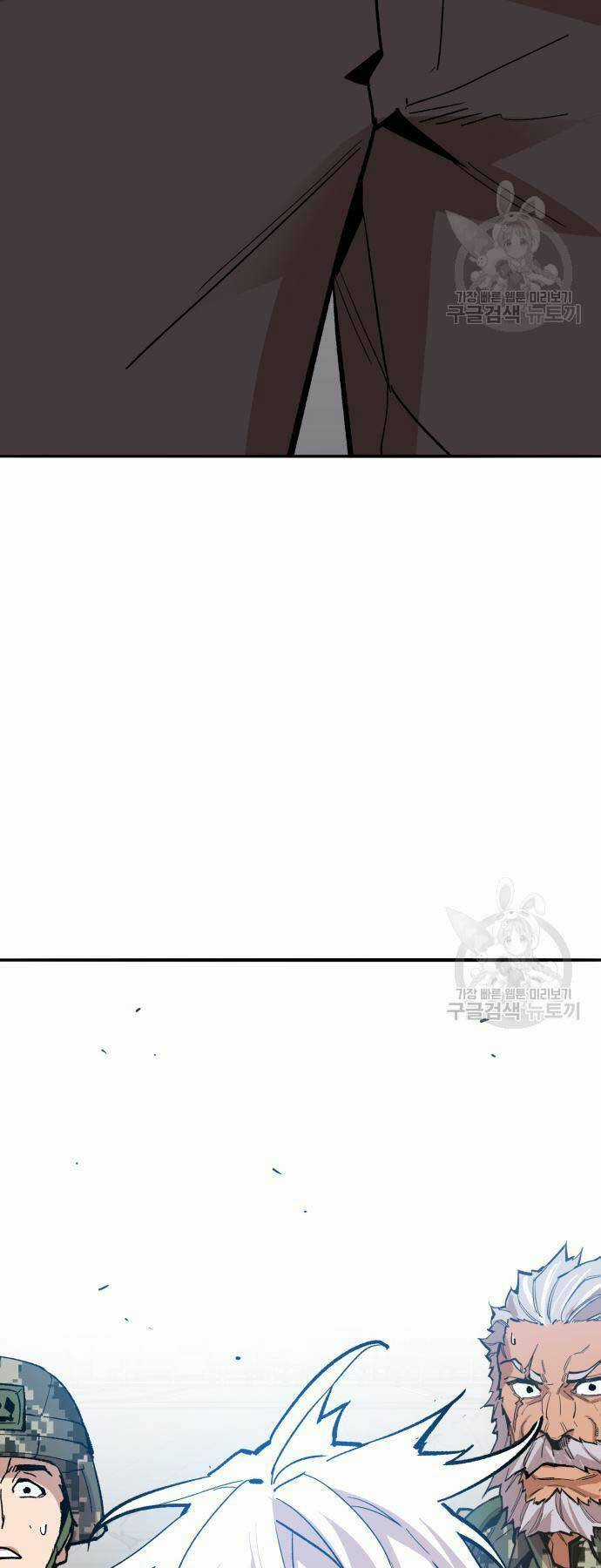 Phá Bỏ Giới Hạn Chapter 127 trang 99