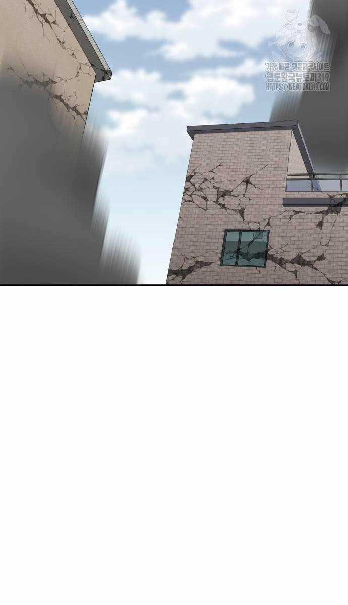 Phá Bỏ Giới Hạn Chapter 128 trang 126