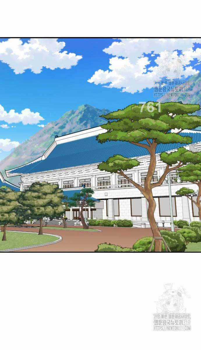 Phá Bỏ Giới Hạn Chapter 129 trang 1