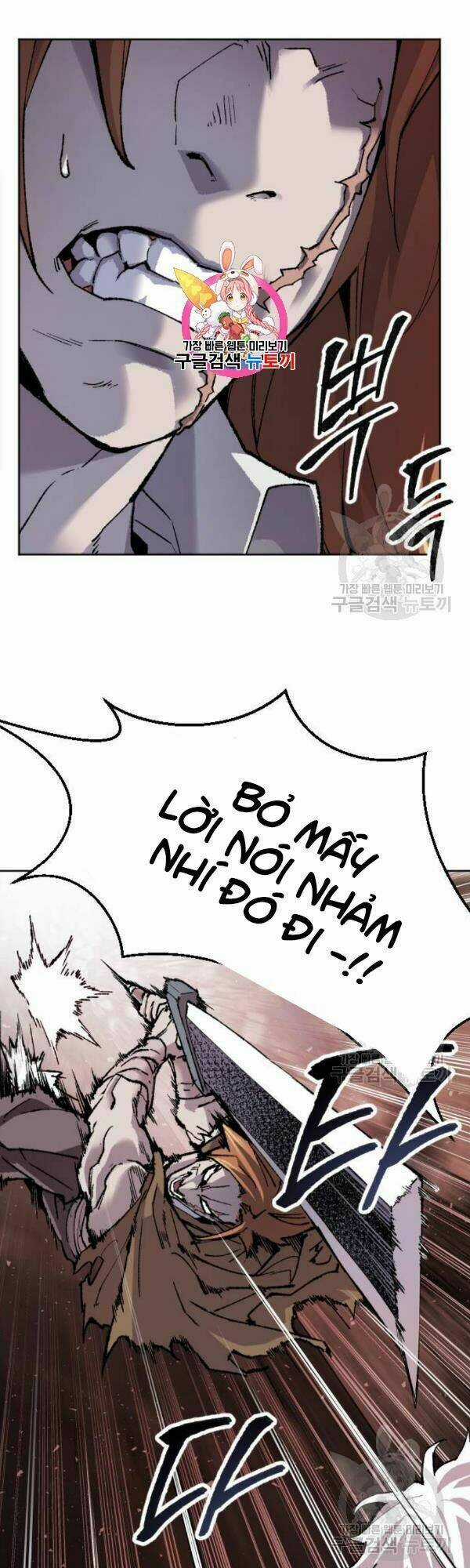 Phá Bỏ Giới Hạn Chapter 13 trang 0