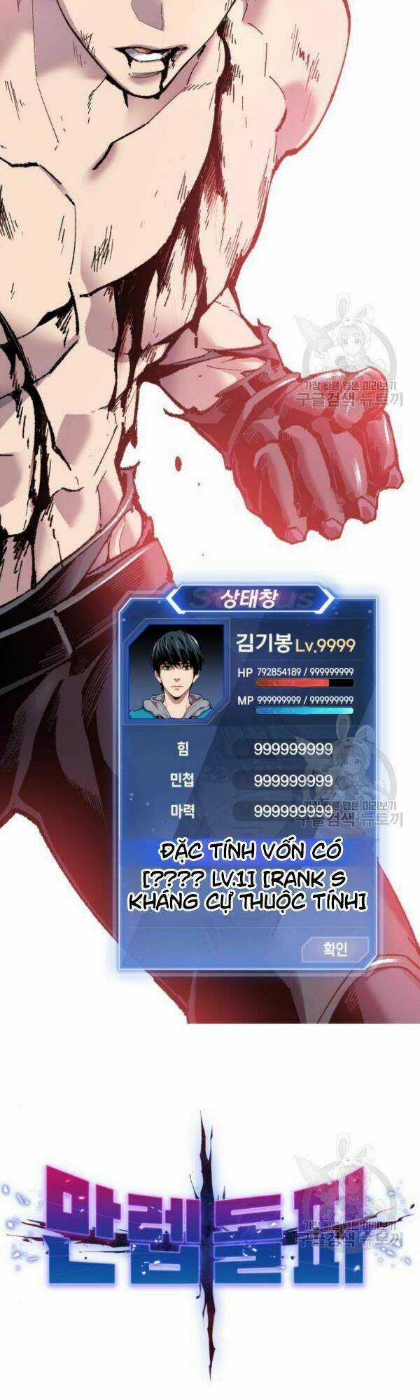 Phá Bỏ Giới Hạn Chapter 13 trang 13