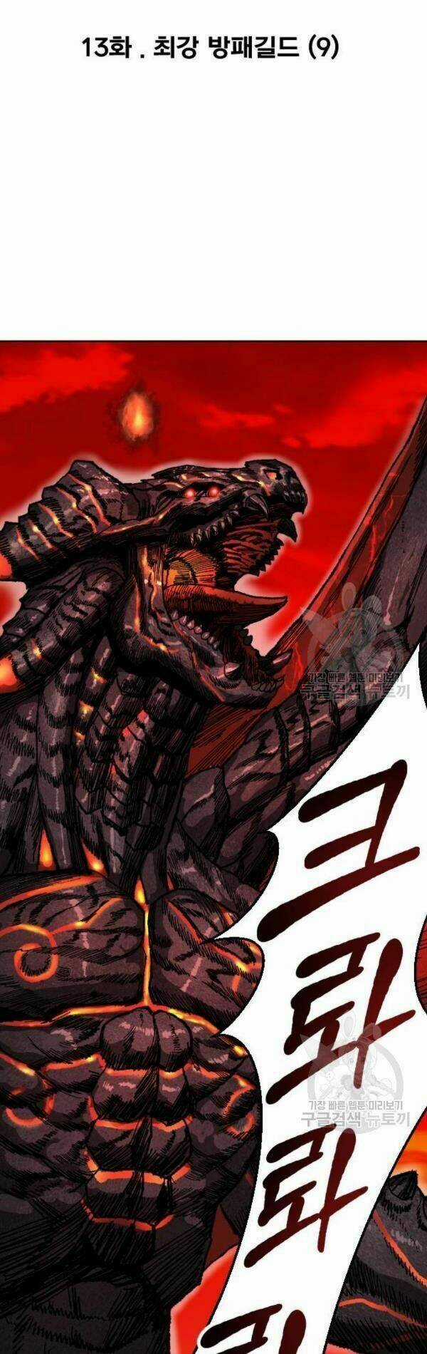 Phá Bỏ Giới Hạn Chapter 13 trang 14