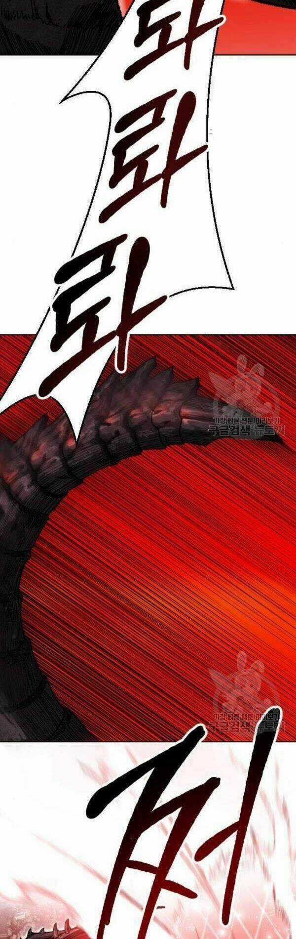 Phá Bỏ Giới Hạn Chapter 13 trang 15