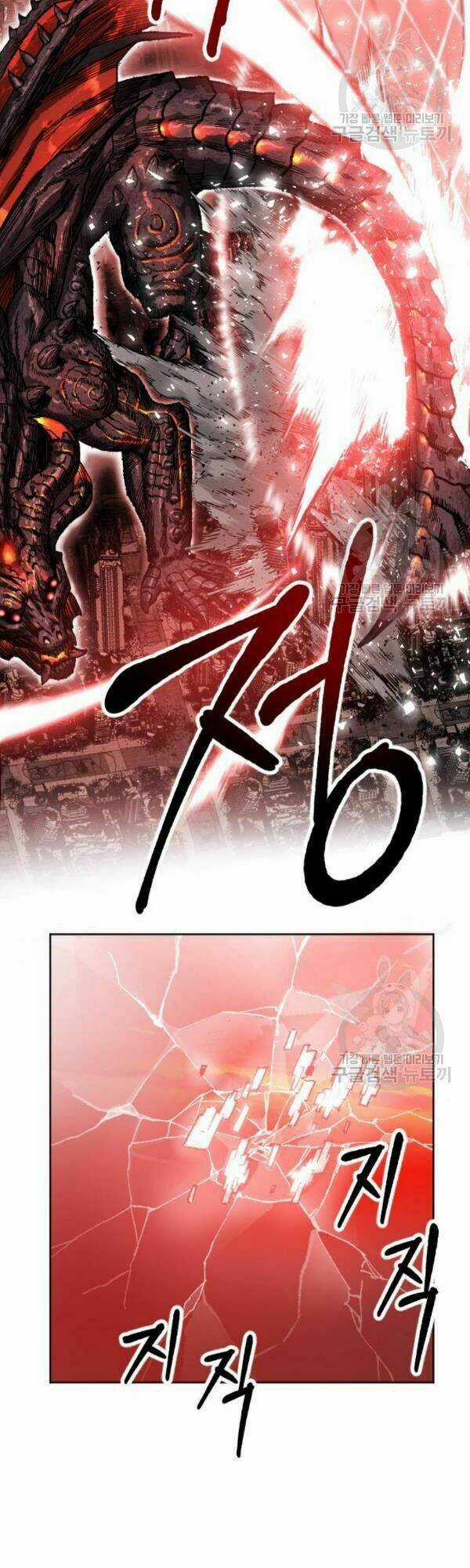 Phá Bỏ Giới Hạn Chapter 13 trang 16