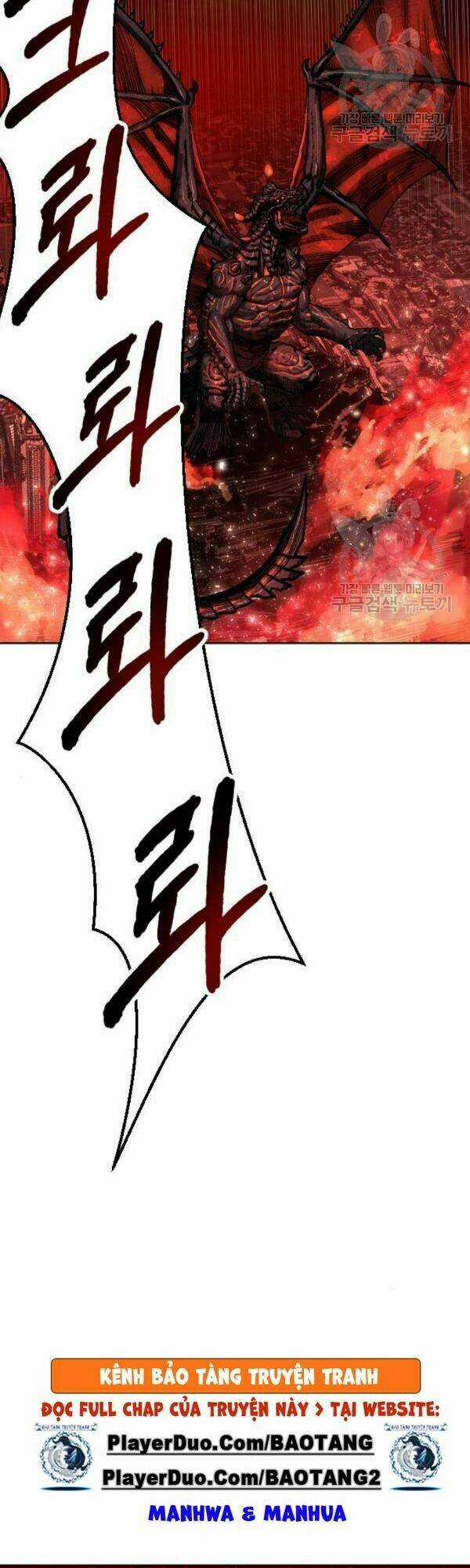 Phá Bỏ Giới Hạn Chapter 13 trang 24