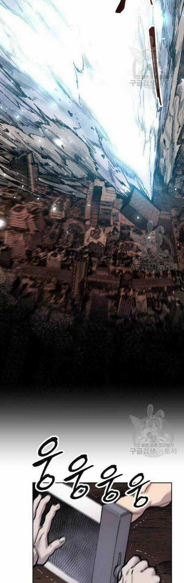 Phá Bỏ Giới Hạn Chapter 13 trang 3