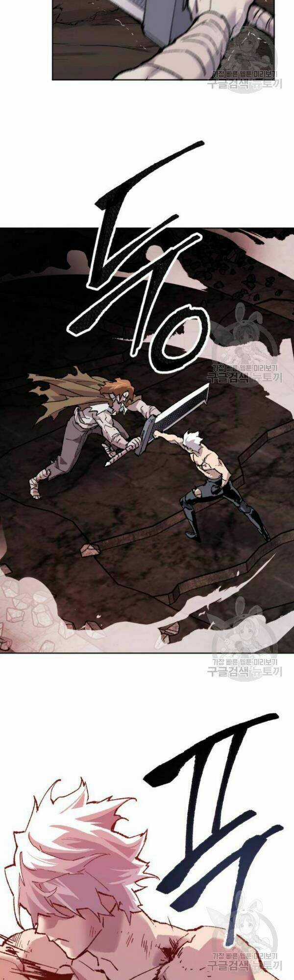 Phá Bỏ Giới Hạn Chapter 13 trang 4