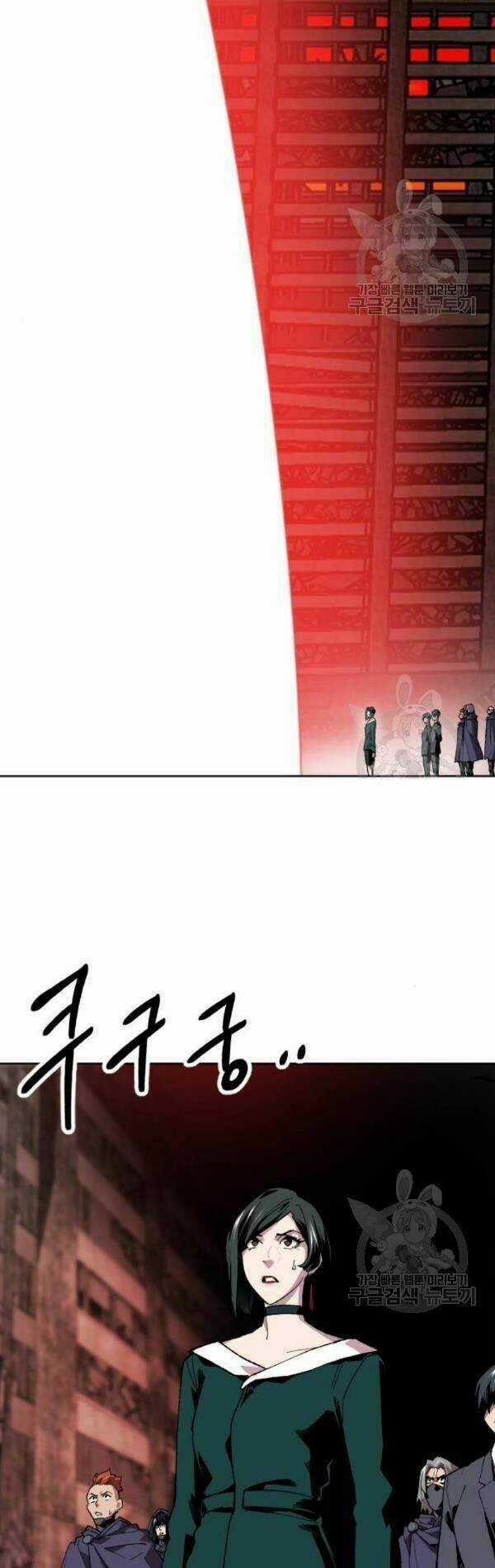 Phá Bỏ Giới Hạn Chapter 13 trang 46