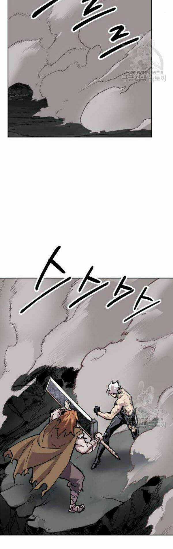 Phá Bỏ Giới Hạn Chapter 13 trang 55