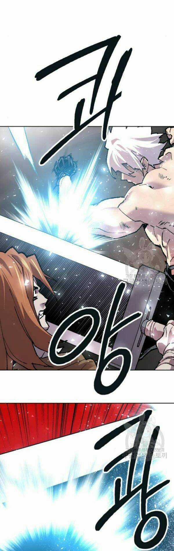 Phá Bỏ Giới Hạn Chapter 13 trang 62