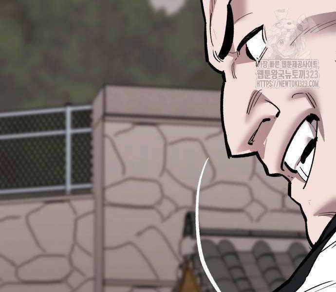 Phá Bỏ Giới Hạn Chapter 133.5 trang 111