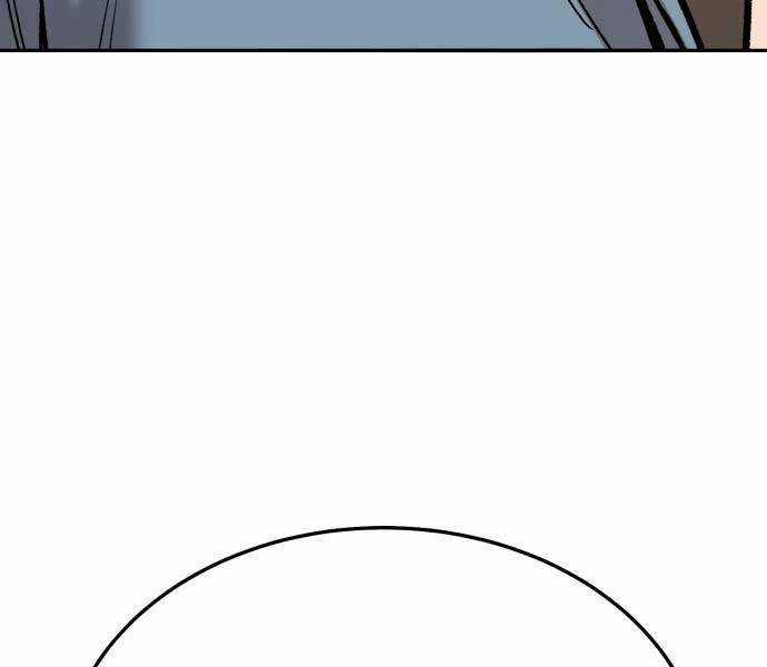 Phá Bỏ Giới Hạn Chapter 133.5 trang 118