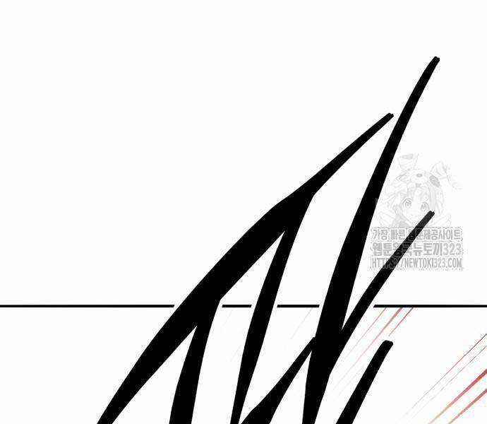 Phá Bỏ Giới Hạn Chapter 133.5 trang 14