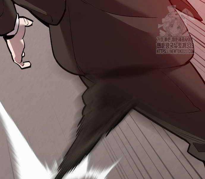 Phá Bỏ Giới Hạn Chapter 133.5 trang 17