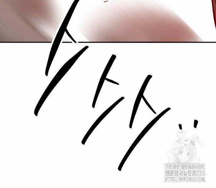 Phá Bỏ Giới Hạn Chapter 133.5 trang 35