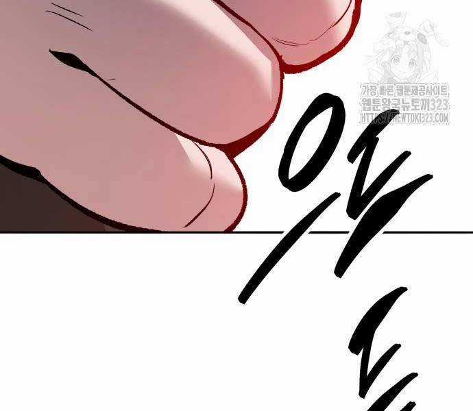 Phá Bỏ Giới Hạn Chapter 133.5 trang 44