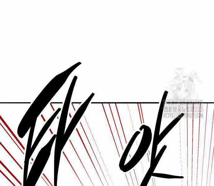 Phá Bỏ Giới Hạn Chapter 133.5 trang 49